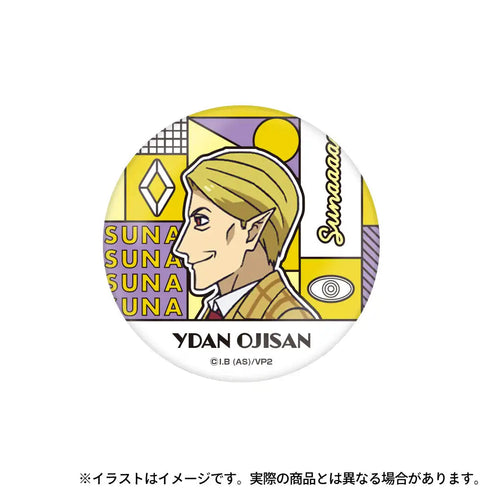 『吸血鬼すぐ死ぬ2』ガラスマグネット Y談おじさん